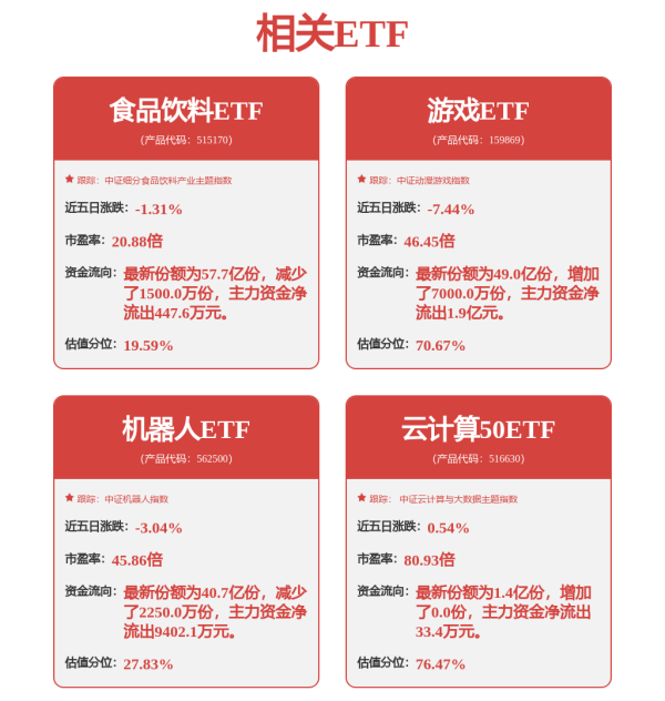 体育游戏app平台处理恶果：2024年12月23日-开云官网kaiyun皇马赞助商 (中国)官方网站 登录入口