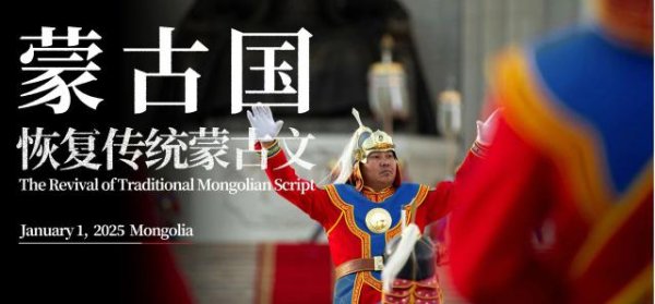 开yun体育网5 为满文写成的蒙古文-开云官网kaiyun皇马赞助商 (中国)官方网站 登录入口