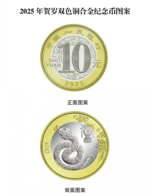 开云体育思正常兑换的市民根蒂拿不到贺岁币-开云官网kaiyun皇马赞助商 (中国)官方网站 登录入口